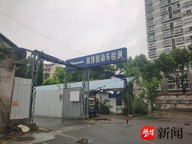 南京检测线人员开送检车辆发生意外，双方责任争议谁来解？