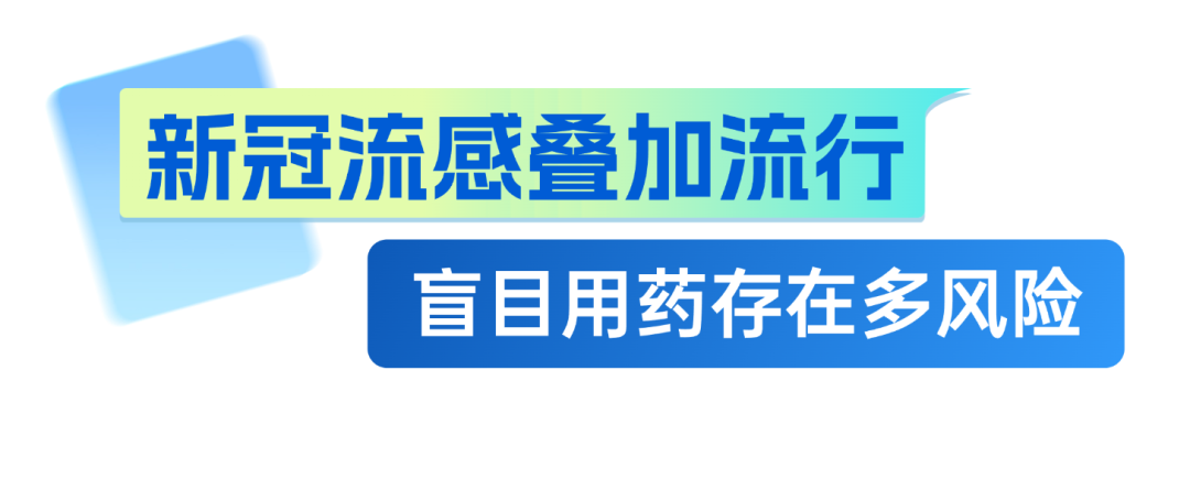 又阳了？流感新冠盛夏来袭，星易检助力高效检测病原！