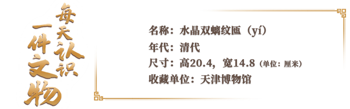 文博日历丨炎炎夏日 感受“视觉系”清凉